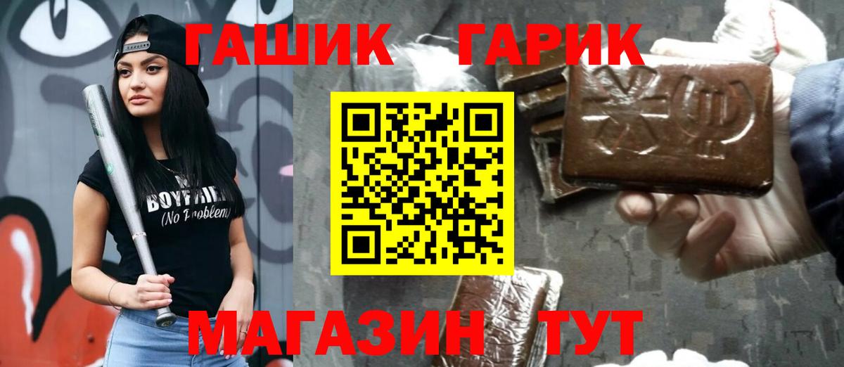 Метадон Дальнереченск