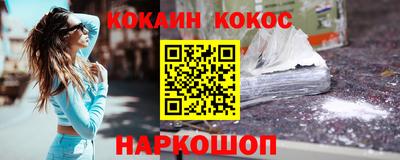прущий лед Нальчик