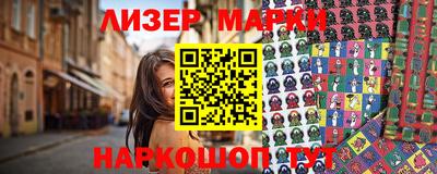 гашиш Наро-Фоминск