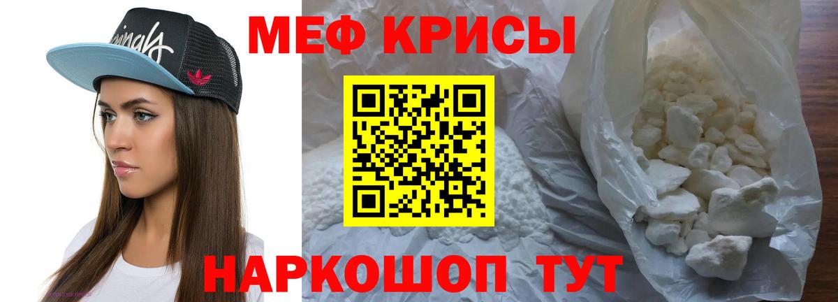 ГАШ  МЕТАМФЕТАМИН  COCAIN  Дальнереченск  Канабис  Вход с VPN  ЭКСТАЗИ  MDMA  Героин  МЕФ кристаллы 